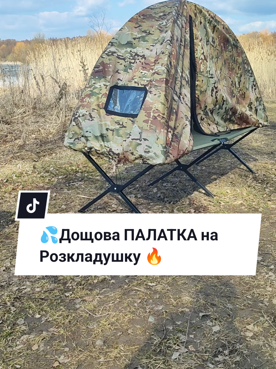 @РОЗКЛАДУШКИ👉0983887258