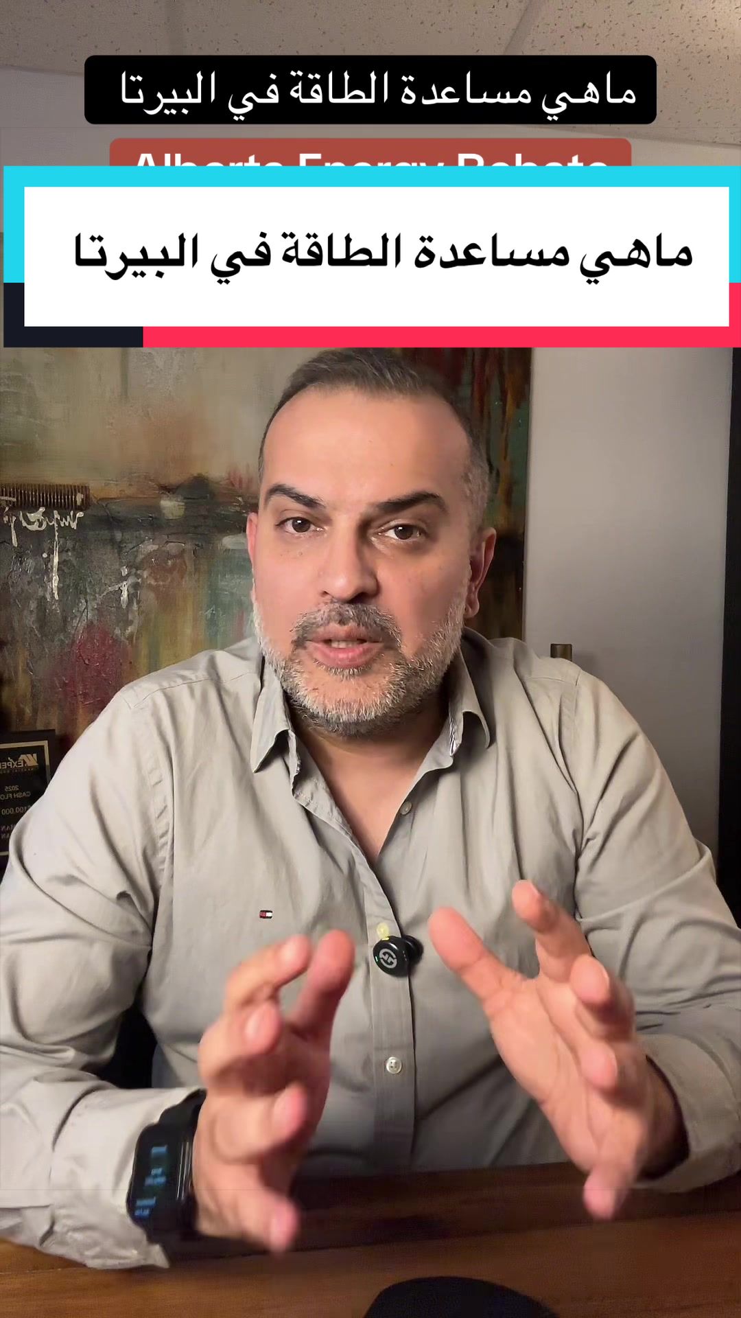 @مدين سلمان Median Salman 🇨🇦