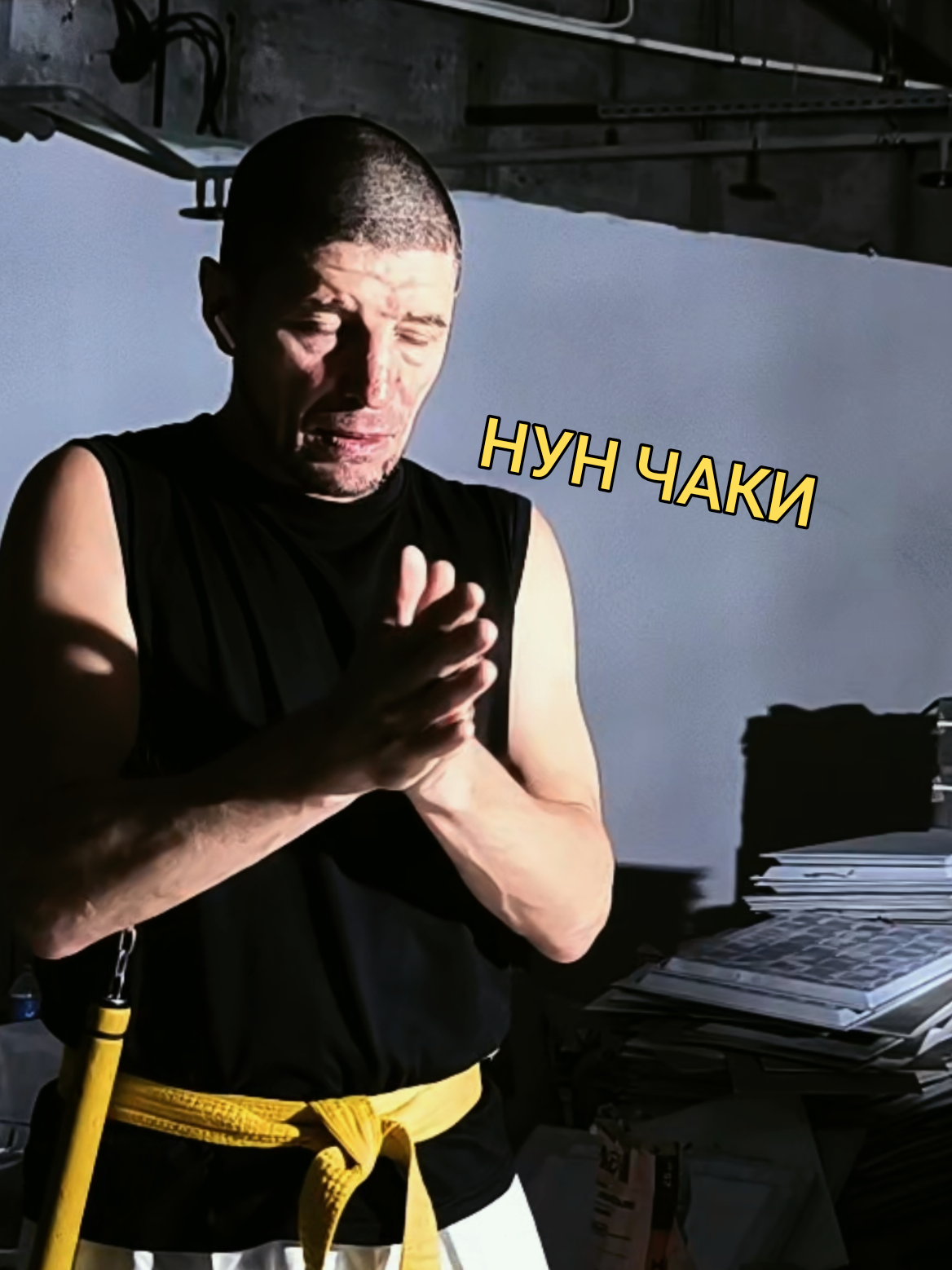 @Руслан | Нунчаки