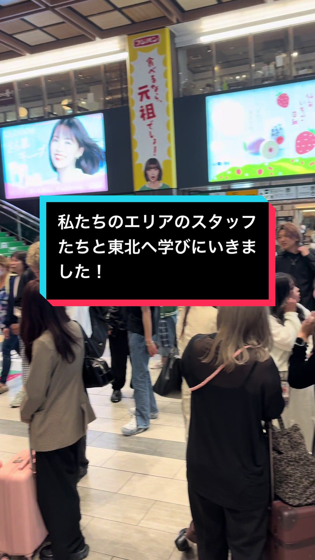 @みどり店の日常