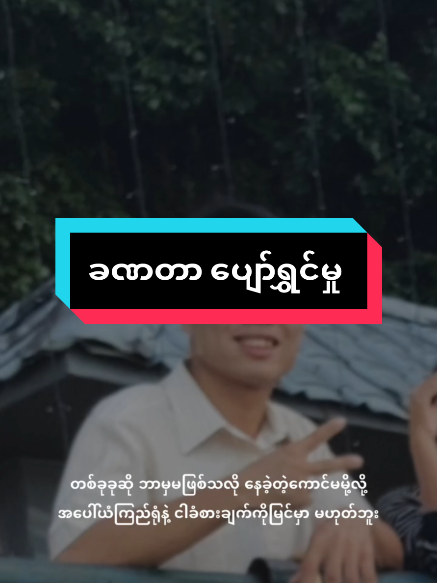 @sai a khaing