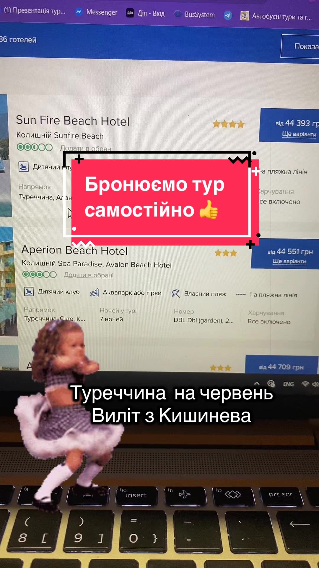 @ОЛЕНА: тури, екскурсії