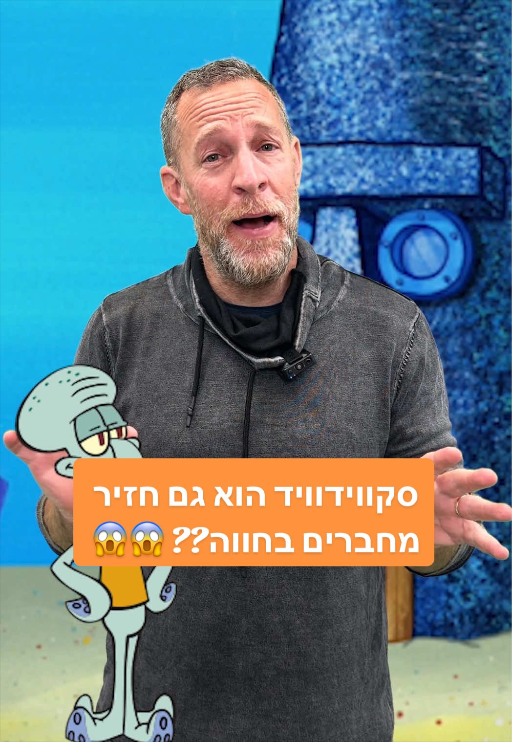 @ניקלודיאון