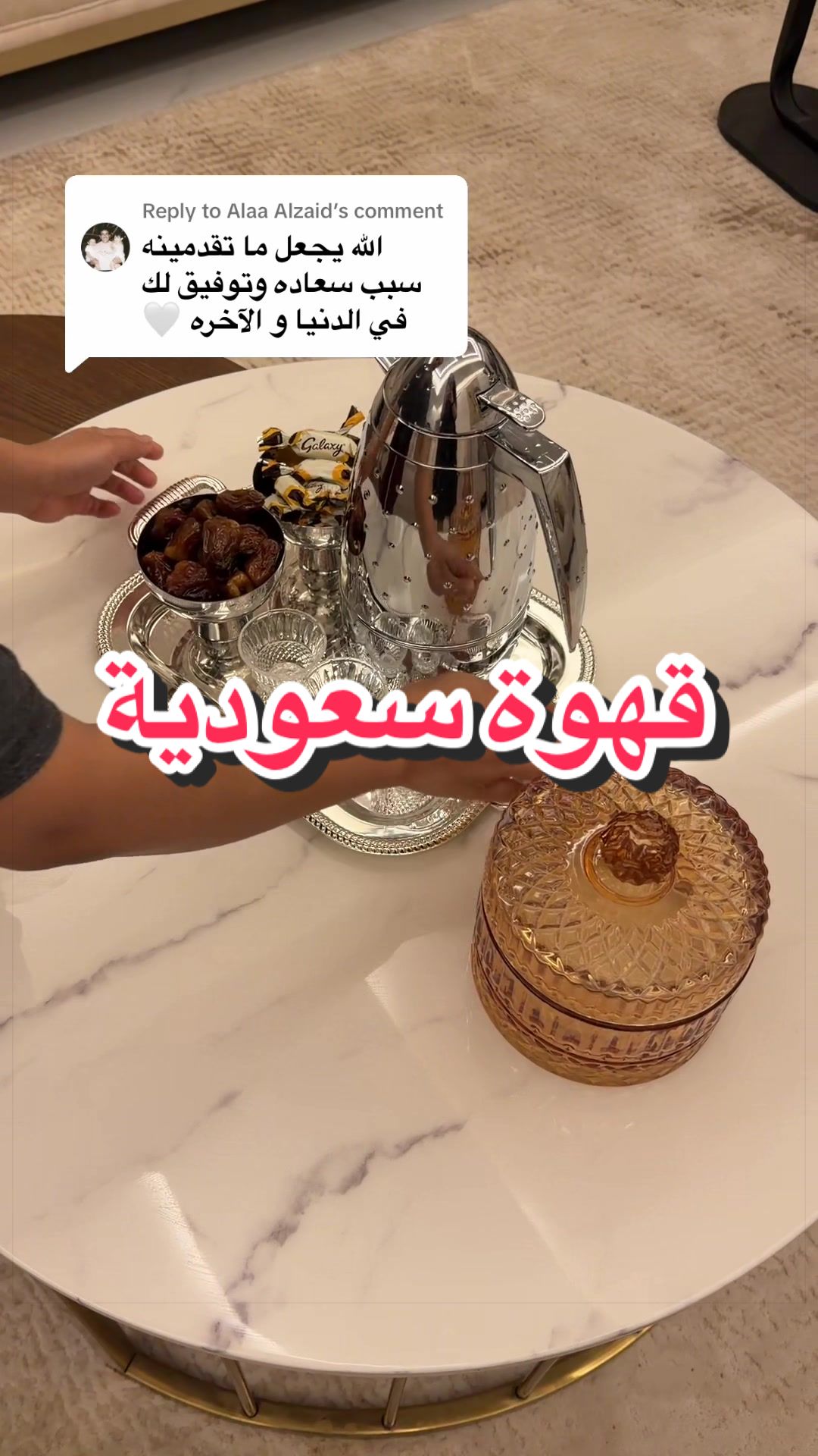 @مرام 👑