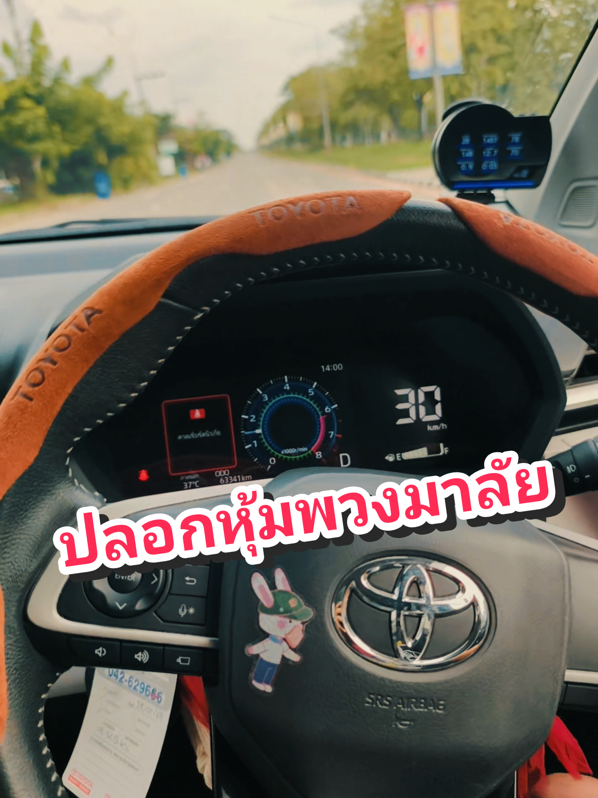 @ตื่นมาก็หล่อ นอนต่อก่อนนะ