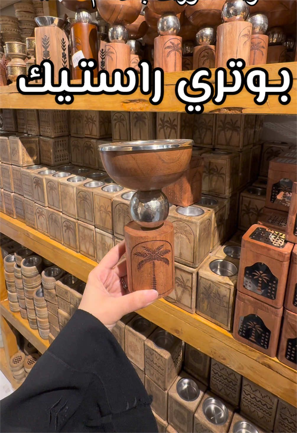 @تغطيات شهـد ڤايبز 🏝️