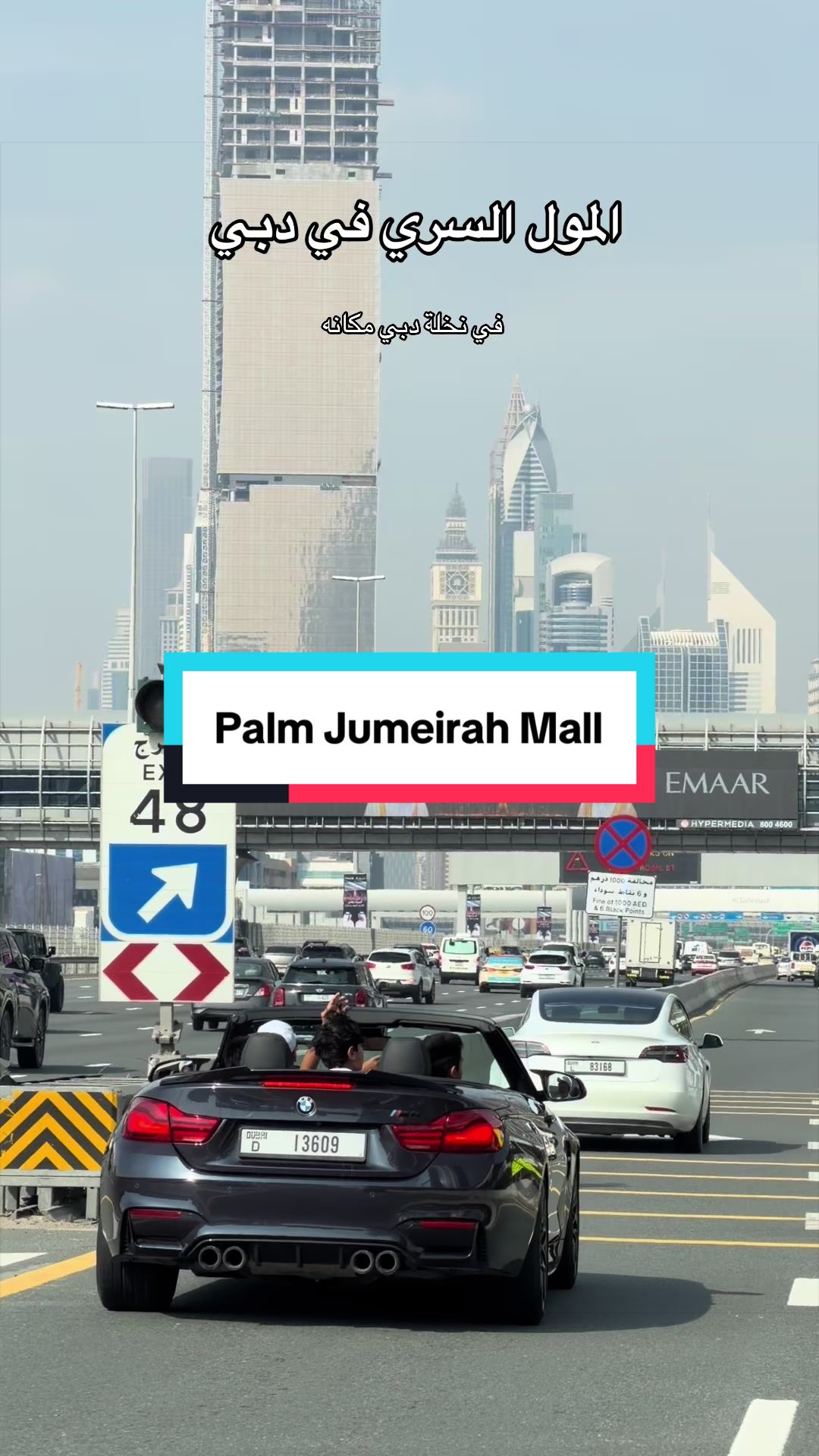 @محمد الشحي ✈️🇦🇪
