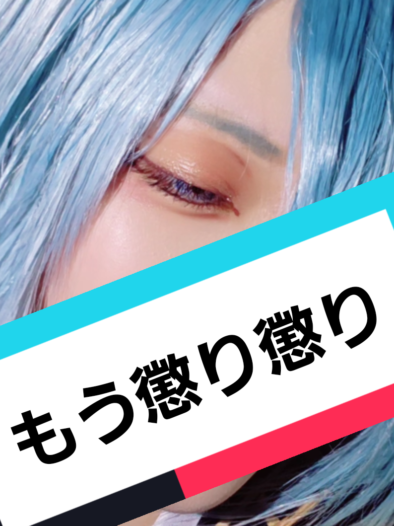 @燐久-riku