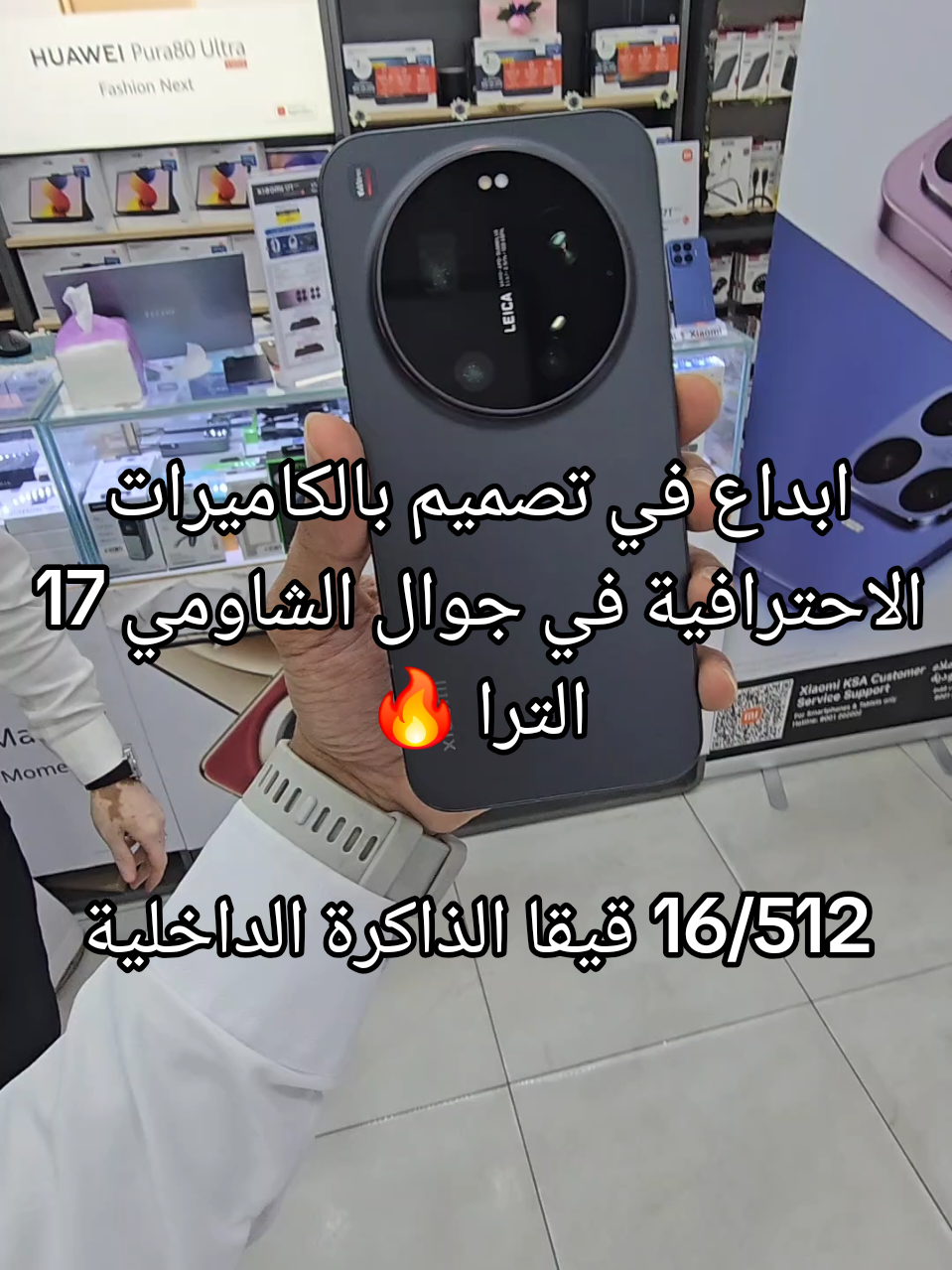 @ال مدن للاتصالات