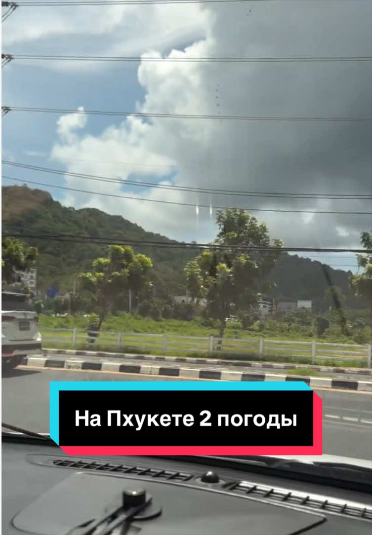 @ПХУКЕТ ЭКСКУРСИИ