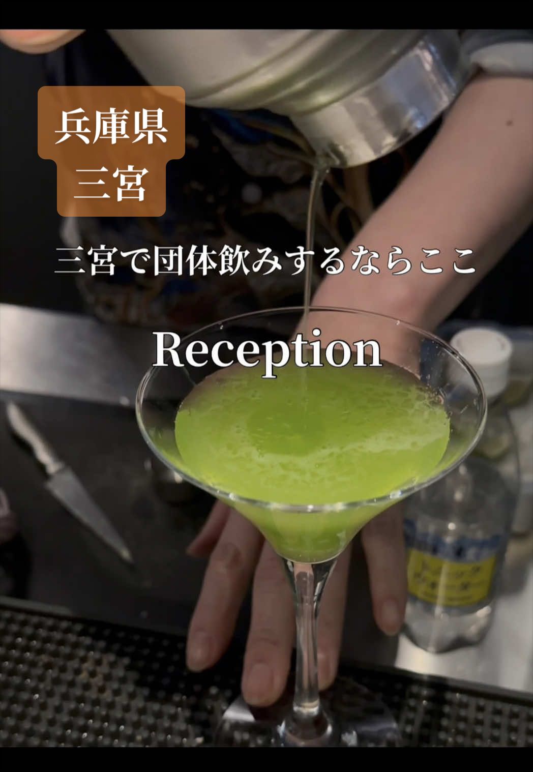 @善エイト(善トラベラー)
