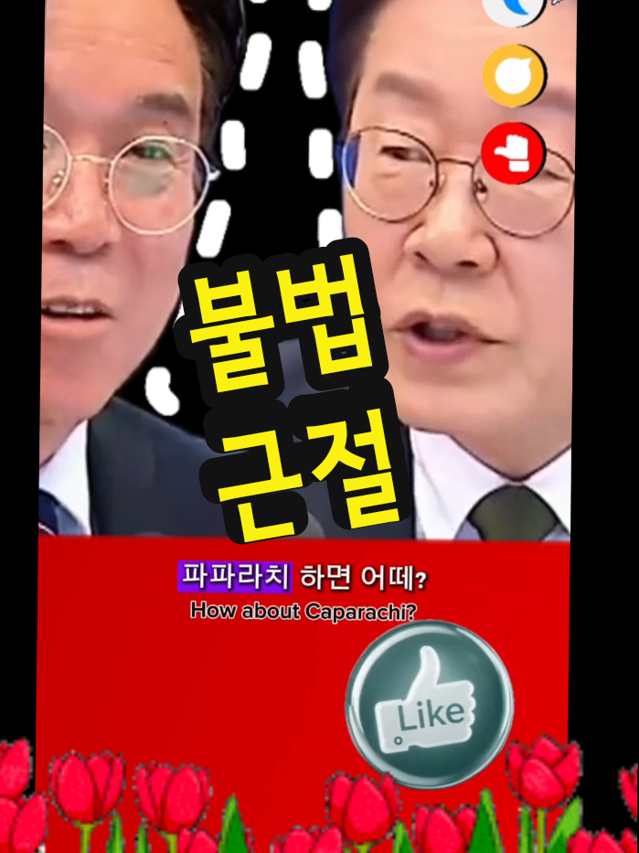@스코네집😽