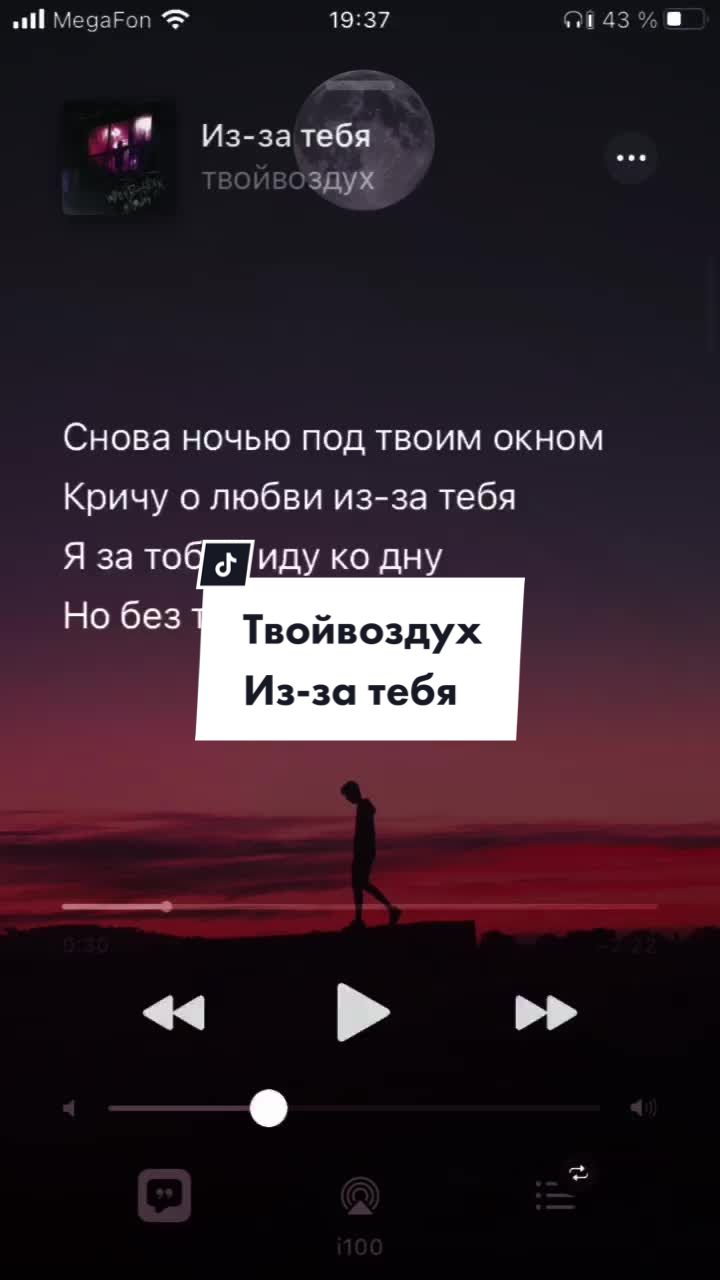 @Текст песен❤️