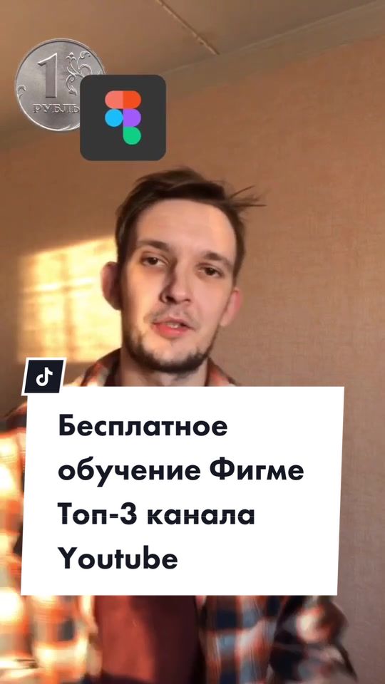 @Саня💡Фрилансер от Бога