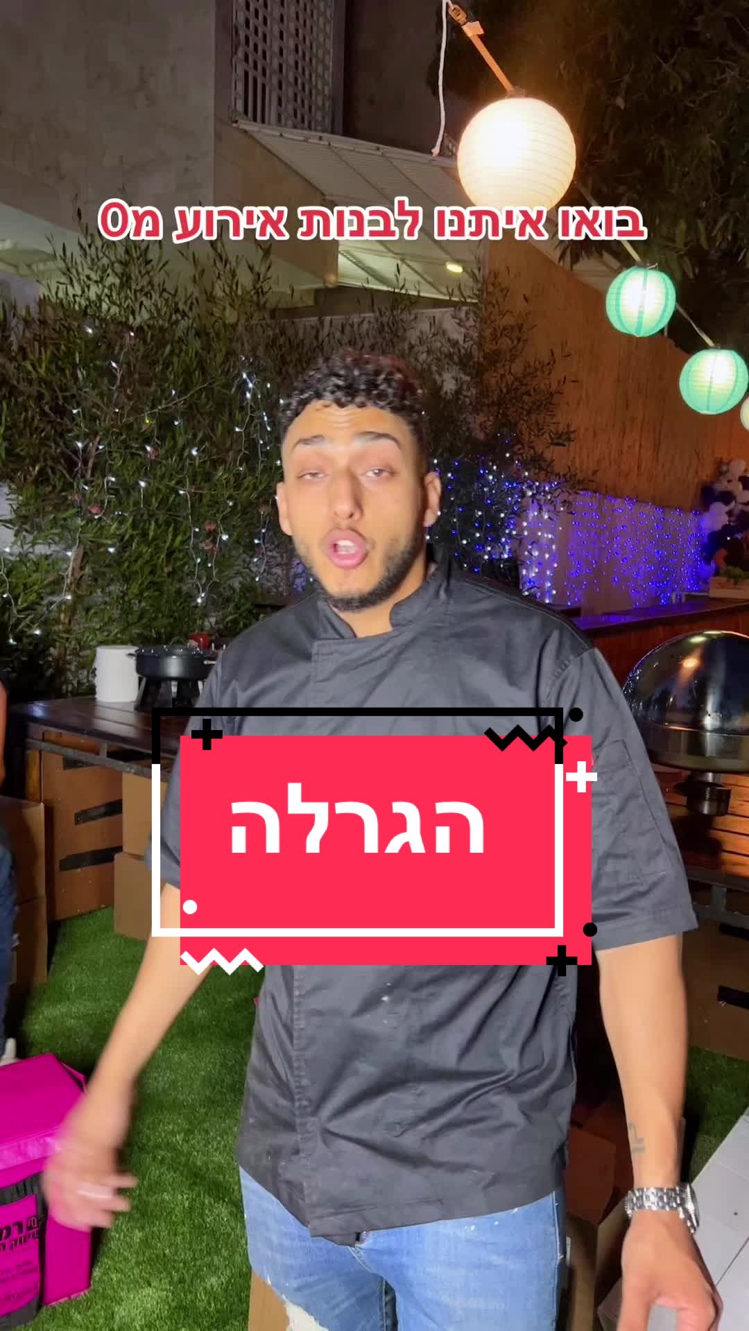 @שוקראן קייטרינג שמח לאירועים🎉