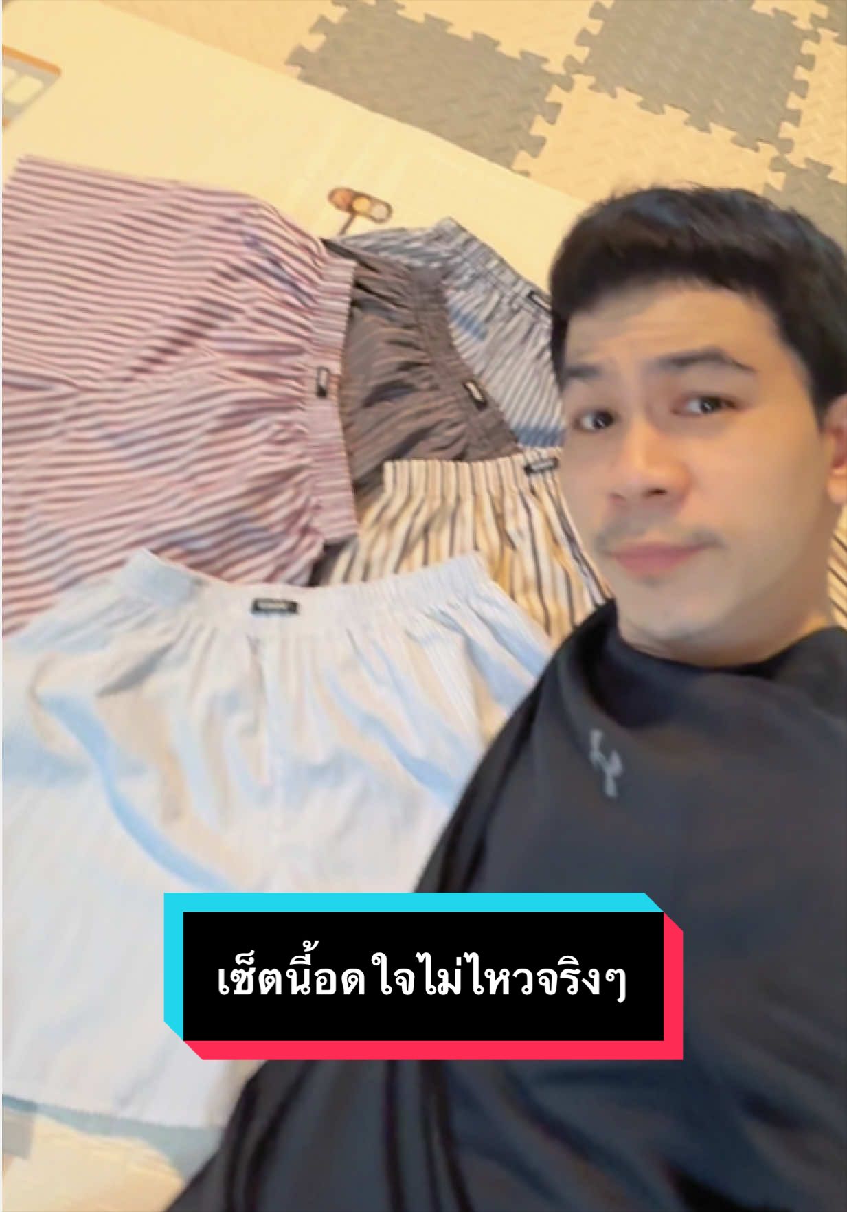 @เจมรีวิวแต่ของดี 😎