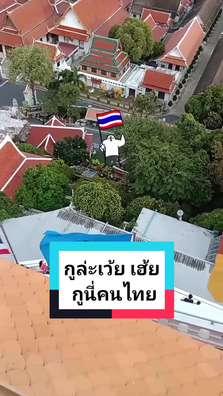 @อิ๋ว_Aew aew