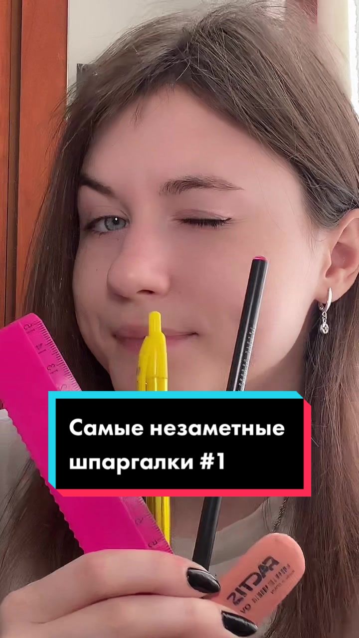 @Ulyana Vo