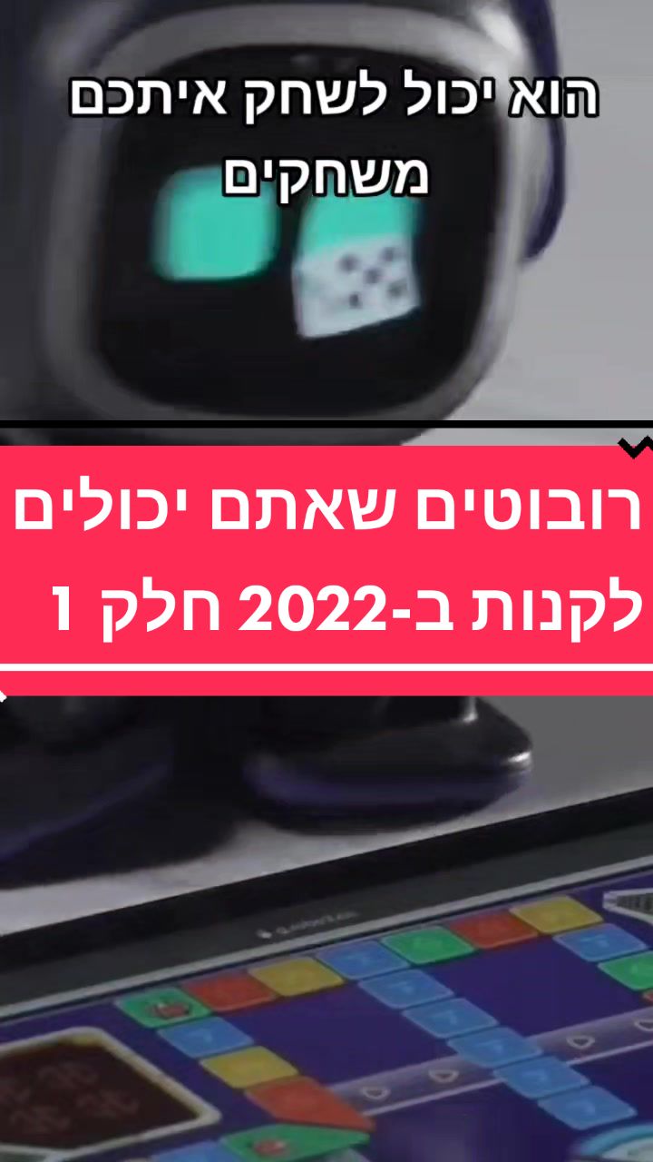 @וקטור רובוט🤖