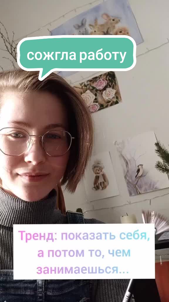 @Ирина Мезенцева