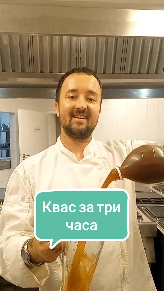 @chef.onlinee