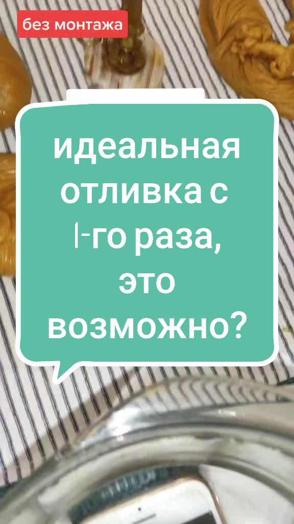 @Прялка Норн