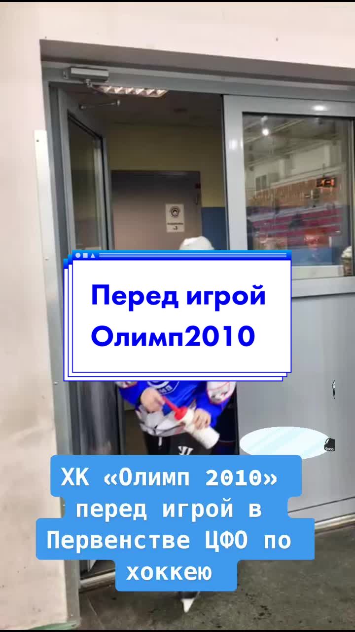 @ГБУ КО СШОР Олимп