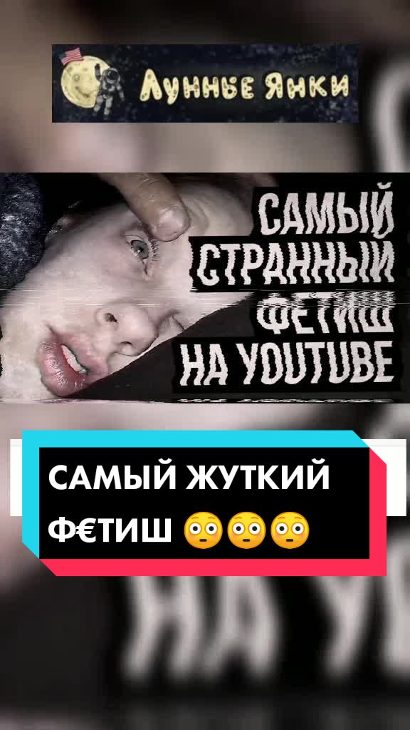 @moonyankee