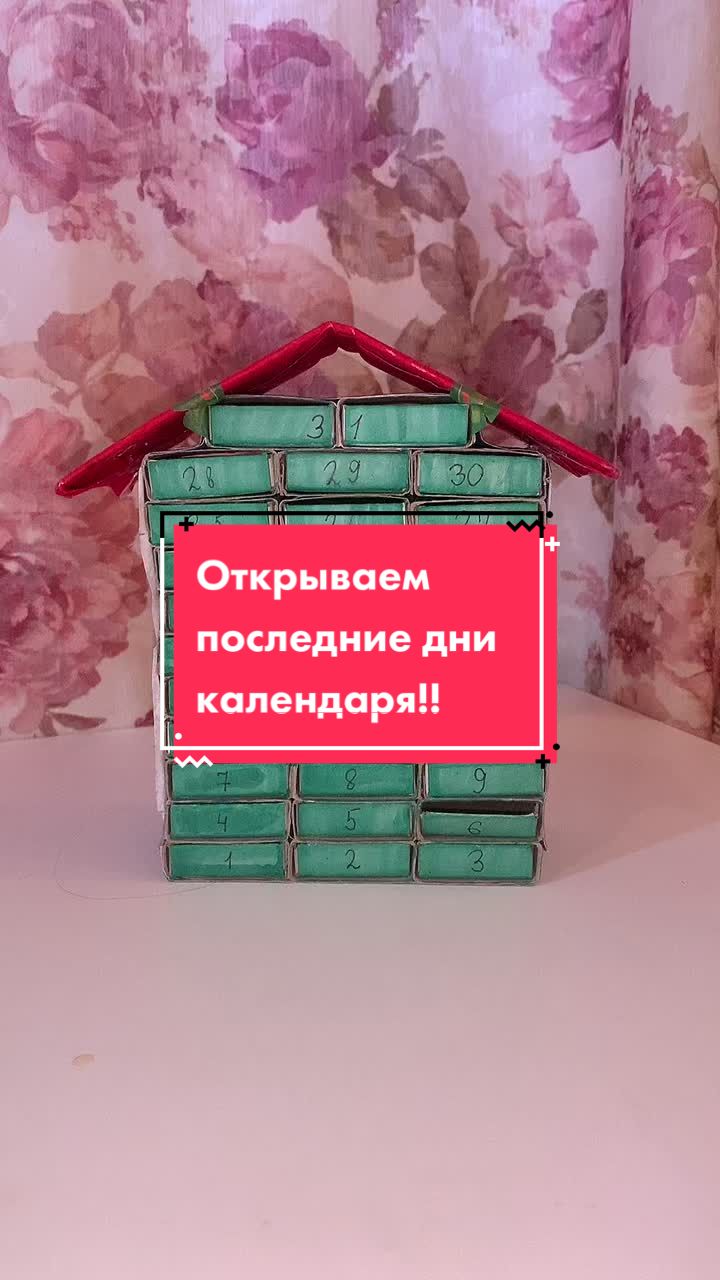 @🦇бисероплетение🦇