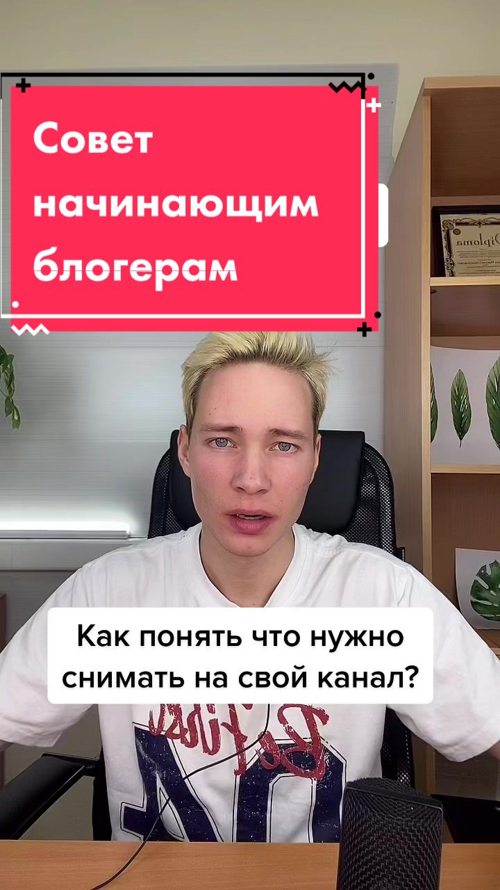 @Никита Вреки
