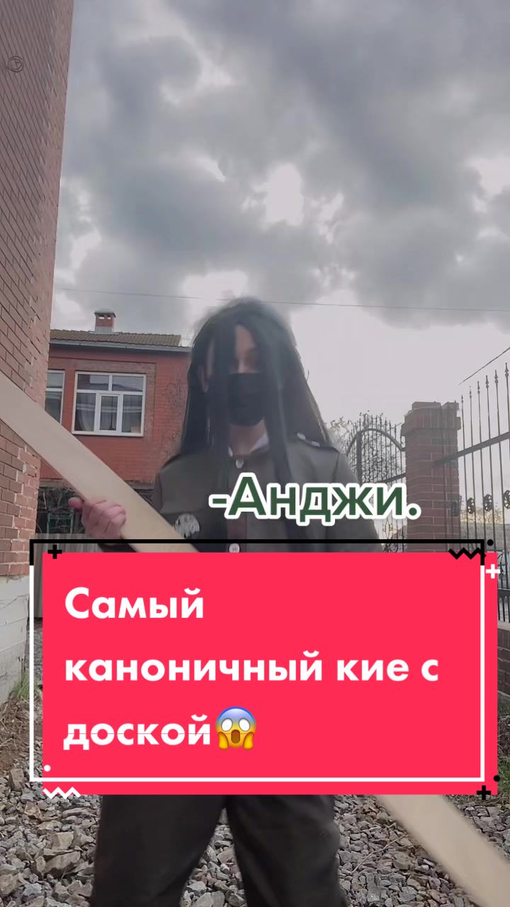 @Суп из Киё