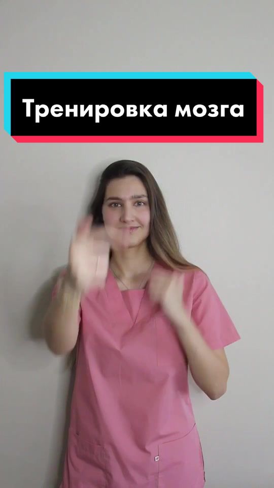@Остеопат Врач Спб