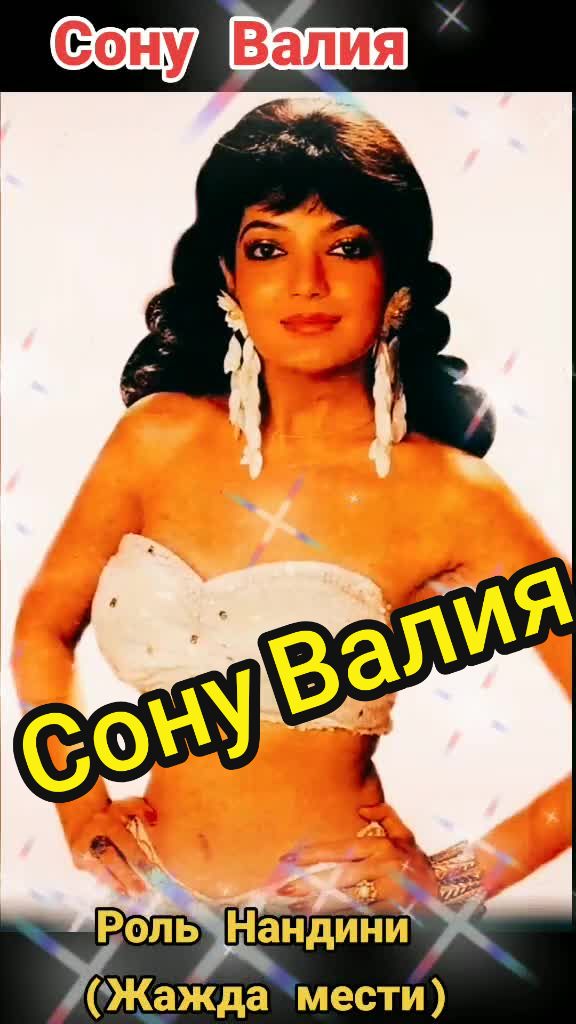 @ИНДИЙСКОЕ КИНО&hearts;️На Все Времена
