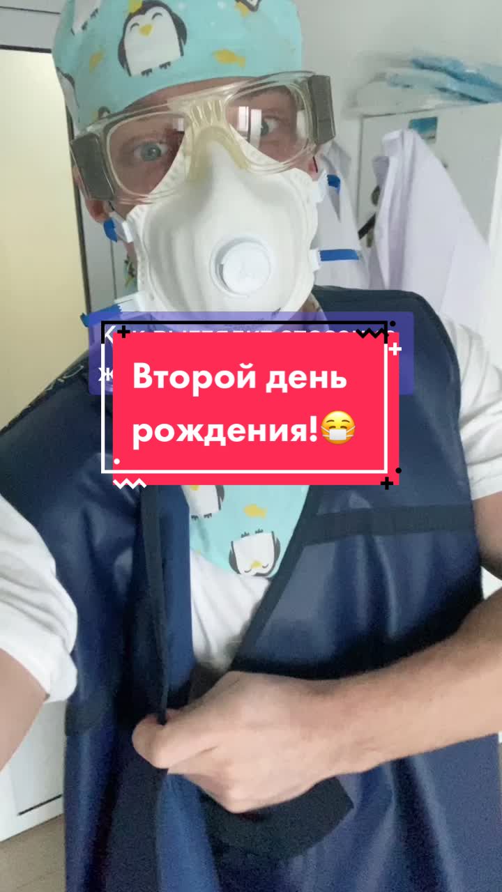 @САМЫЙ ПОЗИТИВНЫЙ ДОК😉😷😁