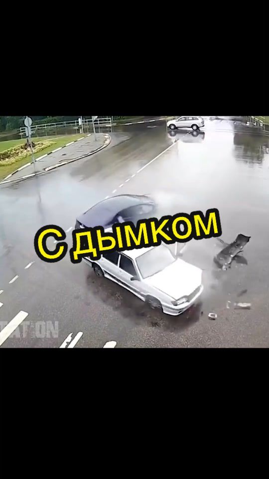 @Kill Car