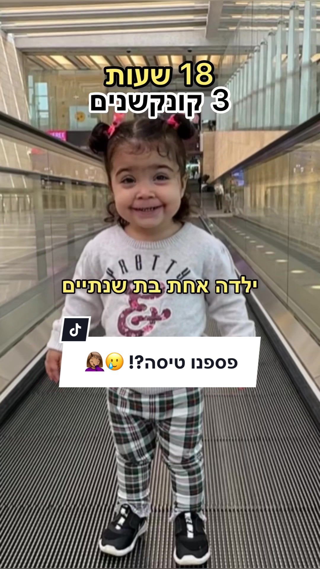 @Inbal Zuli | ענבל זולי