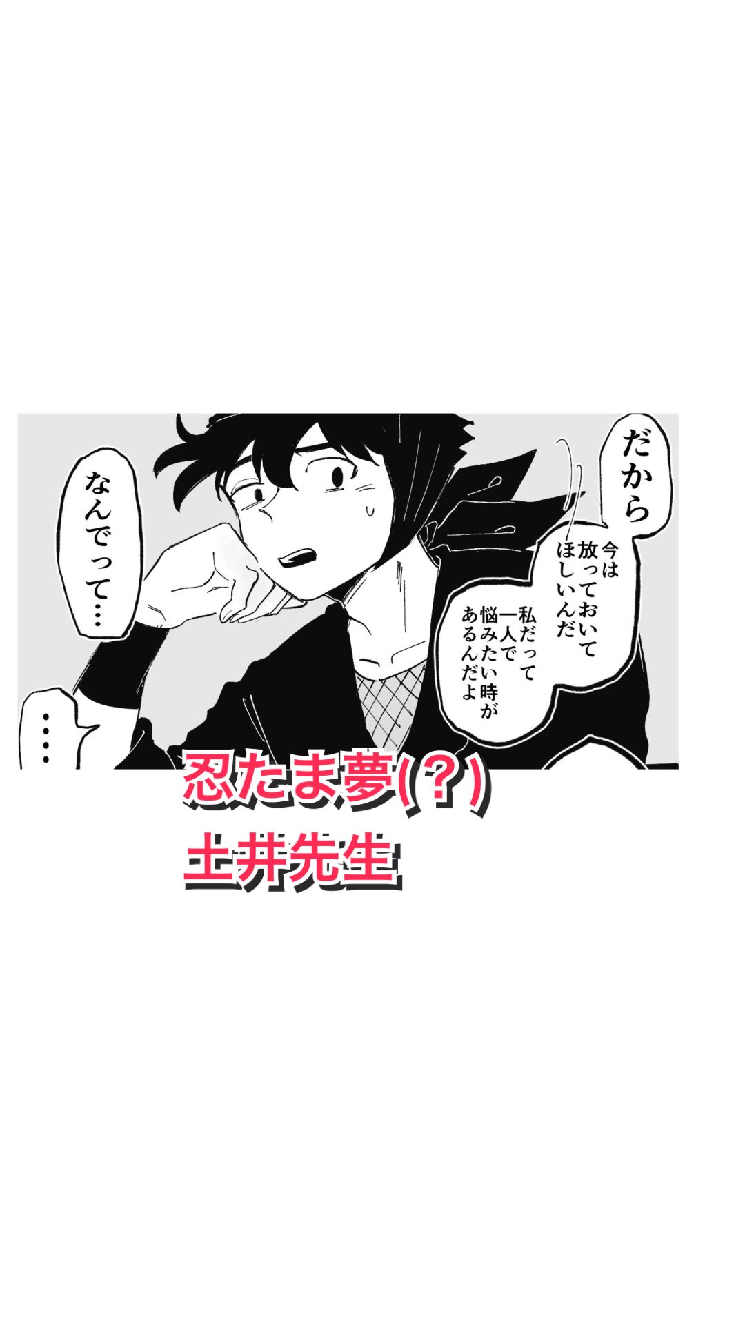 @八箇