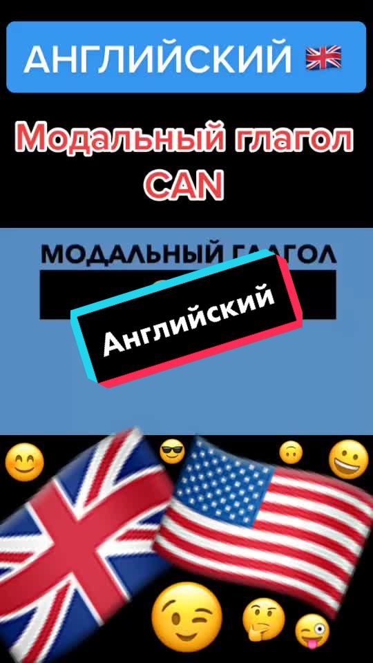 @ACEnglish - English Language ✔
