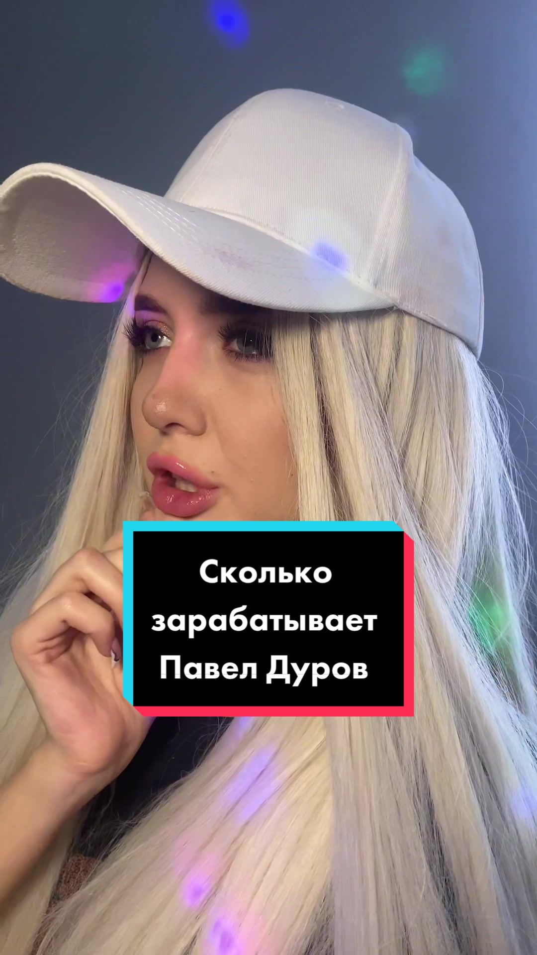 @НОВОСТИ🔺ШОУБИЗ