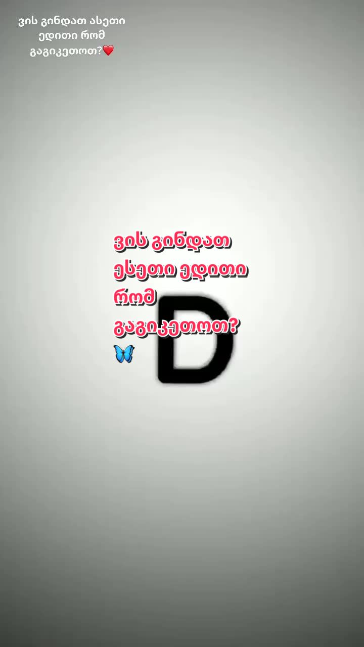 @ზდ ზდ