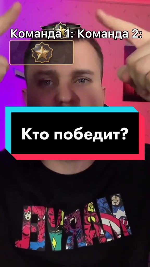 @Камень