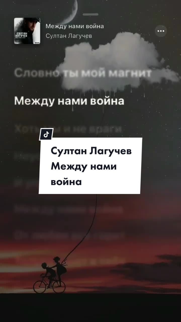 @Текст песен❤️