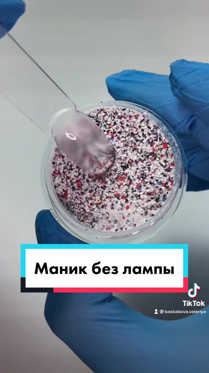@Лера