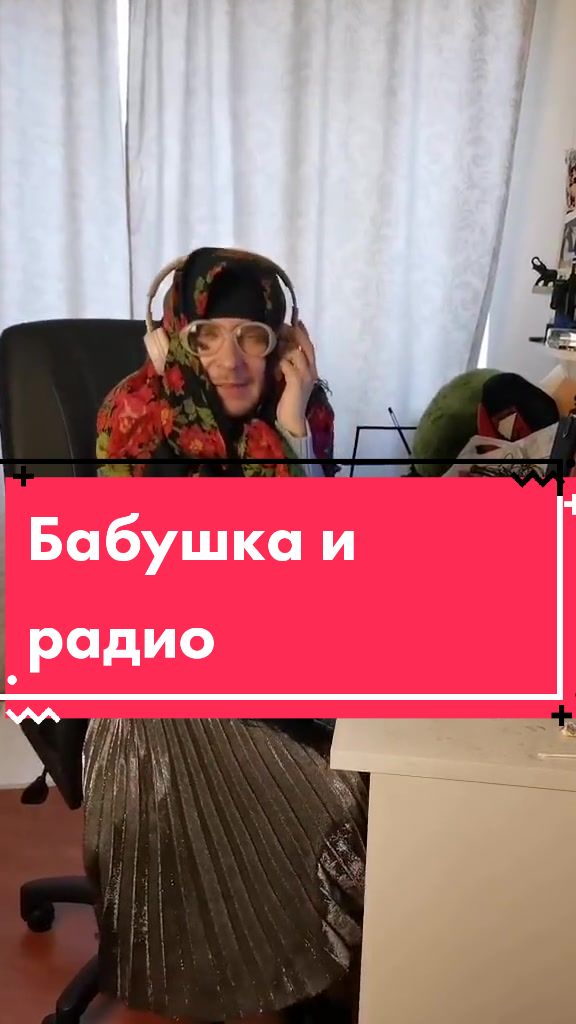 @🤓 Сериал "ЧокнутыВместе" 🤓