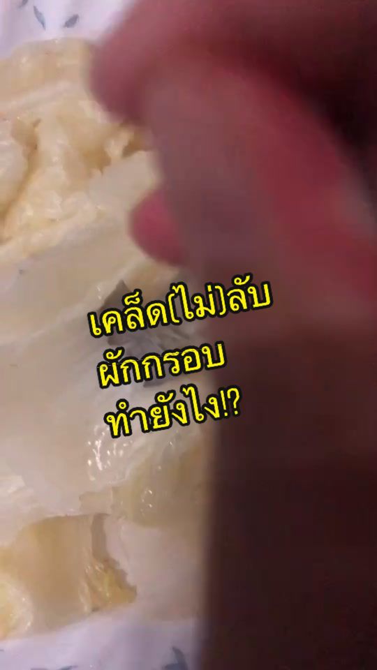 @Ninew