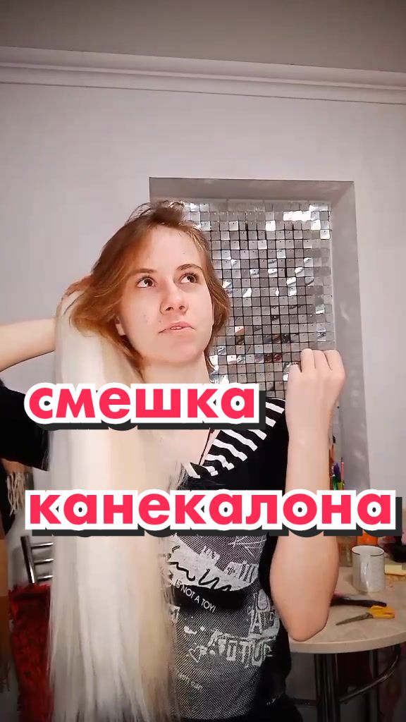 @Аня.Таня.Косы