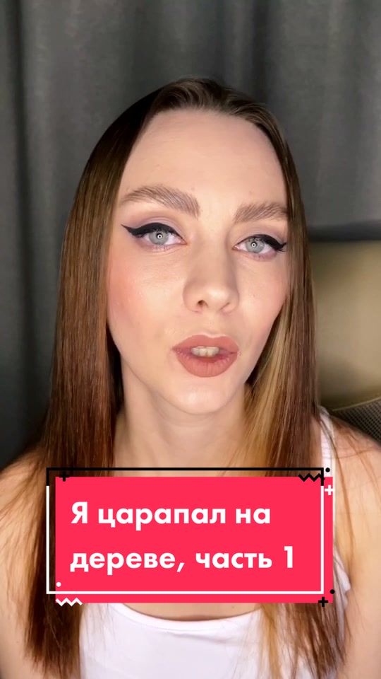 @Полина Шибеева