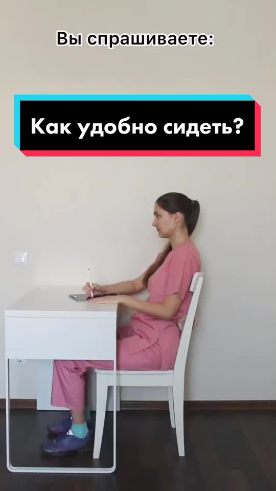@Остеопат Врач Спб