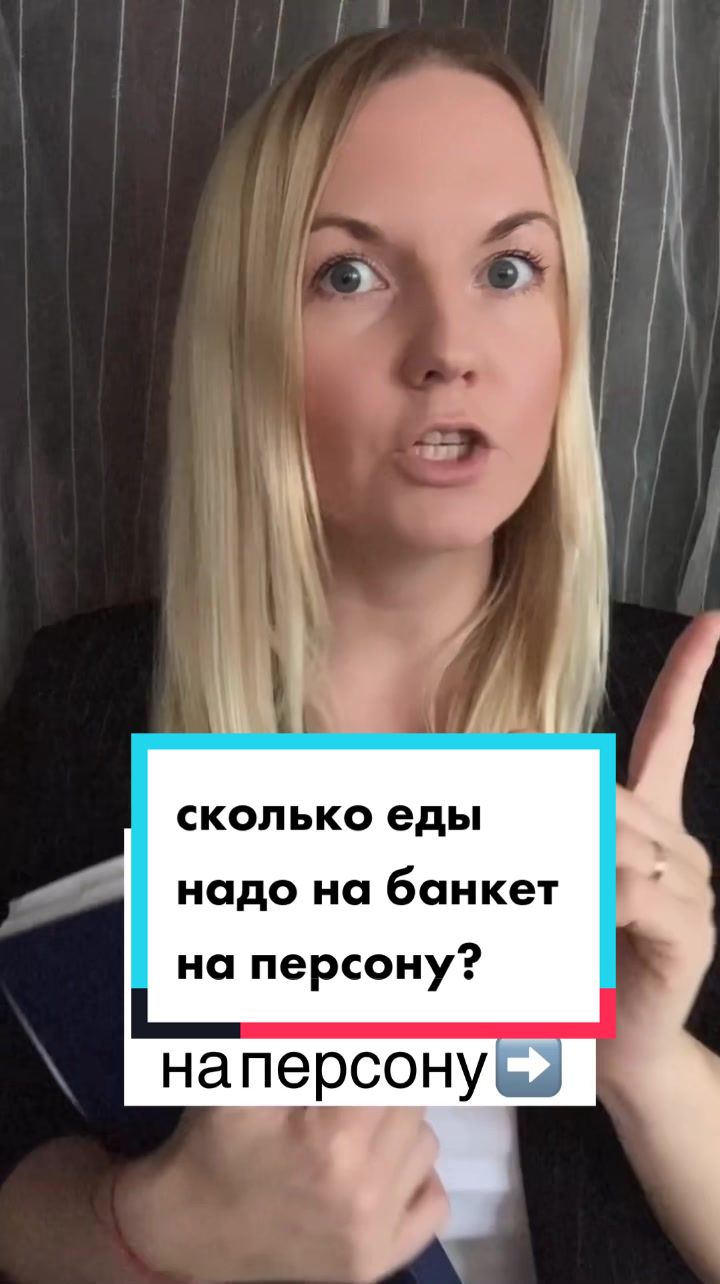 @СВАДЕБНЫЙ ОРГАНИЗАТОР МОСКВА🤍