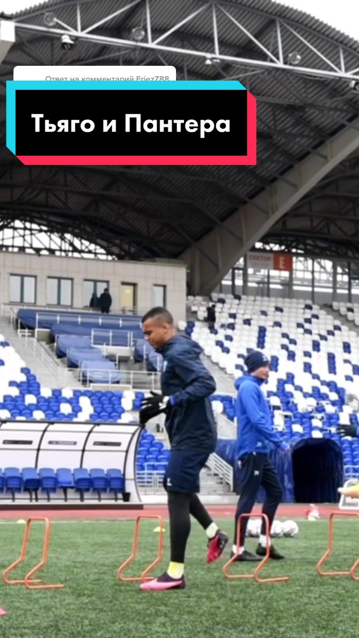 @ФК &laquo;Велес&raquo;
